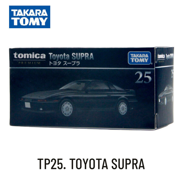 Takara Tomy Tomica Premium TP11. NISSAN SKYLINE GTR Scale Car Model Replica Collection, Lasten joululahjalelut pojille