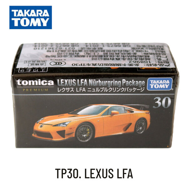 Takara Tomy Tomica Premium TP11. NISSAN SKYLINE GTR Scale Car Model Replica Collection, Lasten joululahjalelut pojille