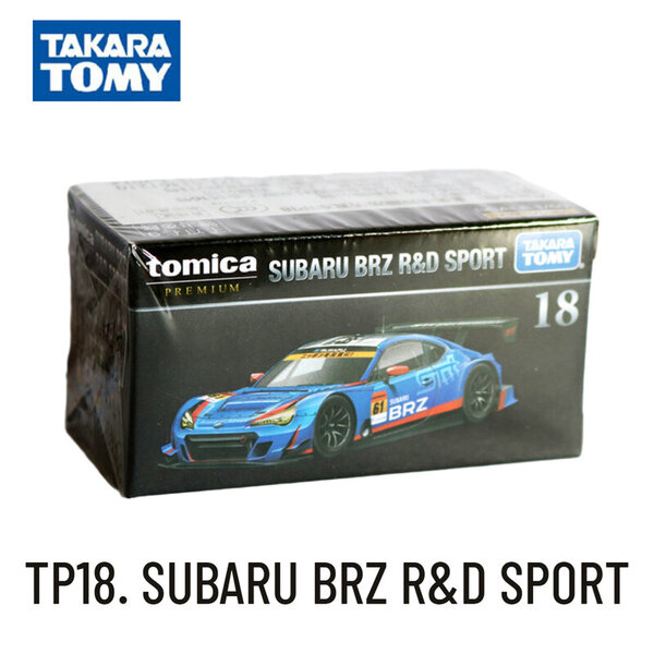 Takara Tomy Tomica Premium TP11. NISSAN SKYLINE GTR Scale Car Model Replica Collection, Lasten joululahjalelut pojille