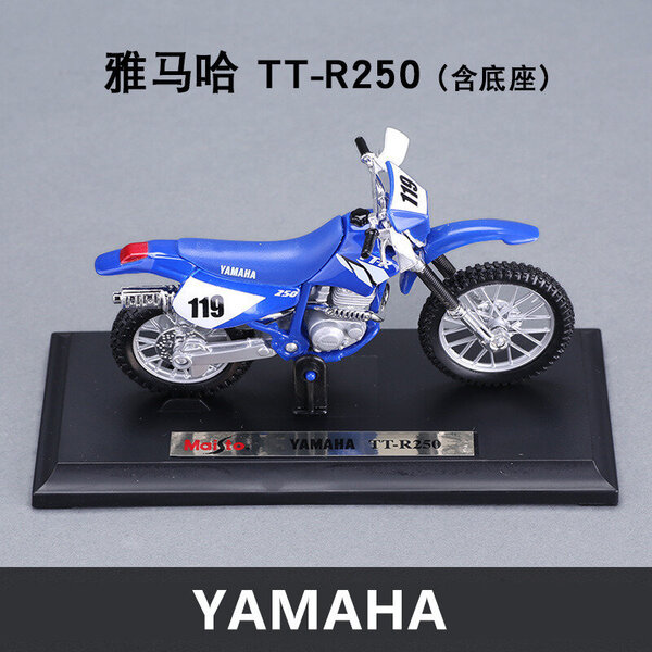 Maisto 1:18 Yamaha YZF R6 Road star alkuperäinen valtuutettu metalliseos moottoripyörä malli auto Staattinen mallisto