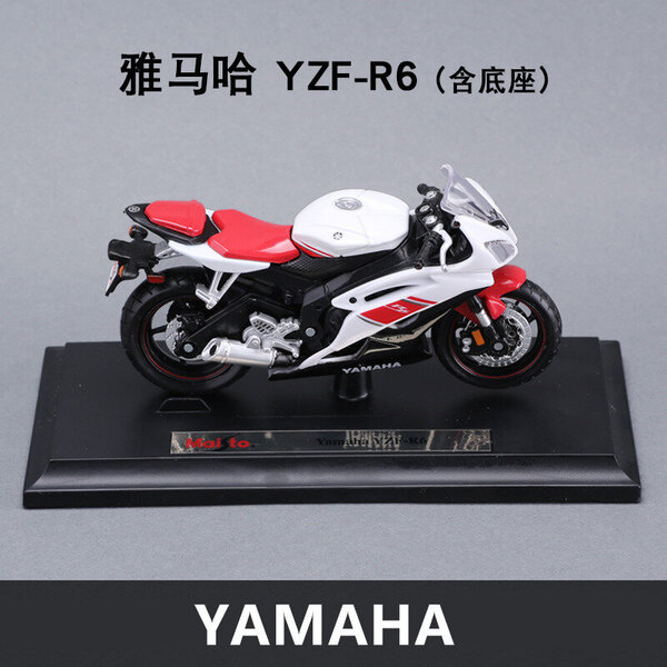 Maisto 1:18 Yamaha YZF R6 Road star alkuperäinen valtuutettu metalliseos moottoripyörä malli auto Staattinen mallisto