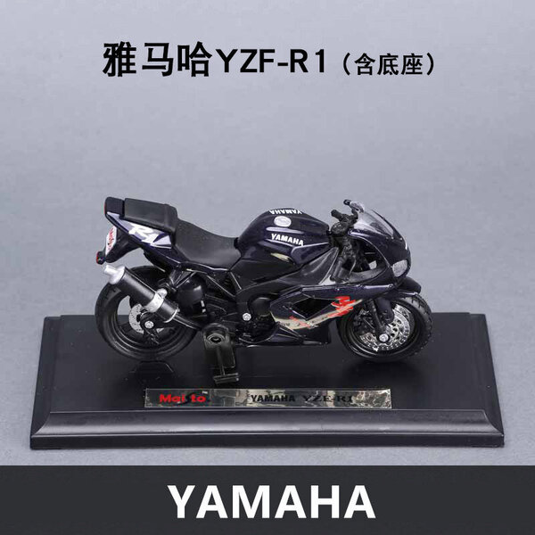 Maisto 1:18 Yamaha YZF R6 Road star alkuperäinen valtuutettu metalliseos moottoripyörä malli auto Staattinen mallisto