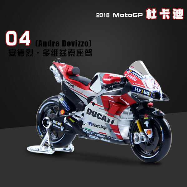 Maisto 1:18 2022 Yamaha Factory Racing Team #20 Fabio Quartararo #21 Lisenssi Alloy Motorcycle Model Toy