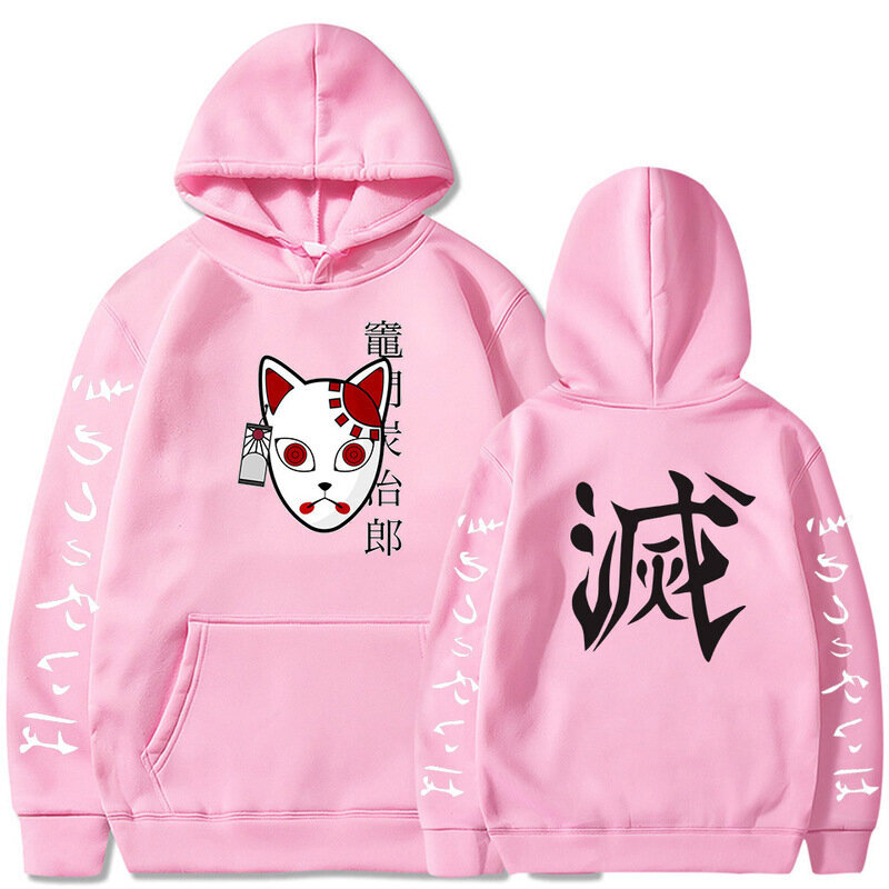 (Pink-XS） Demon Slayer Hupparit Streetwear Demon Slayer villapaita collegepaita hinta ja tiedot | Miesten puserot ja hupparit | hobbyhall.fi