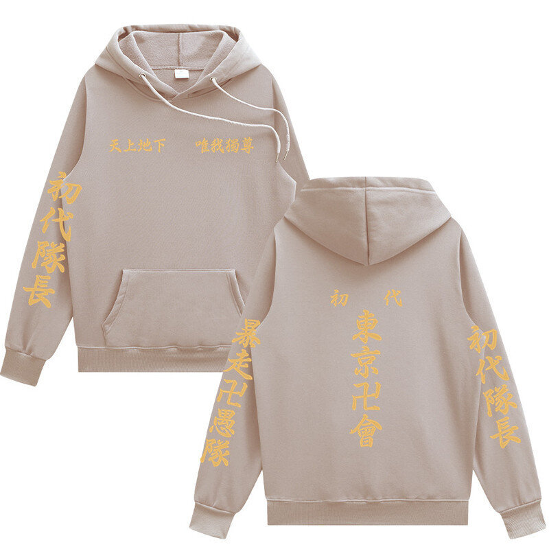 (aprikoosi-S）Anime Tokyo Avengers Hoodie Men hinta ja tiedot | Miesten puserot ja hupparit | hobbyhall.fi