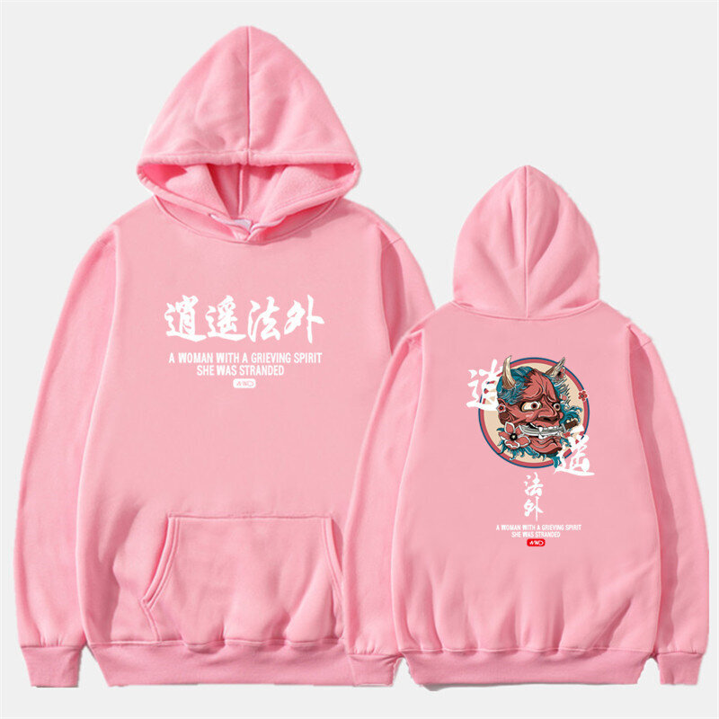 (4 Pink-XL) Cat Color Hooides Miesten paksut Japan Hip Hop Streetwear hinta ja tiedot | Miesten puserot ja hupparit | hobbyhall.fi