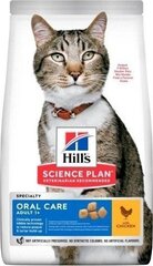 Hill's Science Plan Oral Care kanan kanssa, 7 kg hinta ja tiedot | Kissan kuivaruoka | hobbyhall.fi