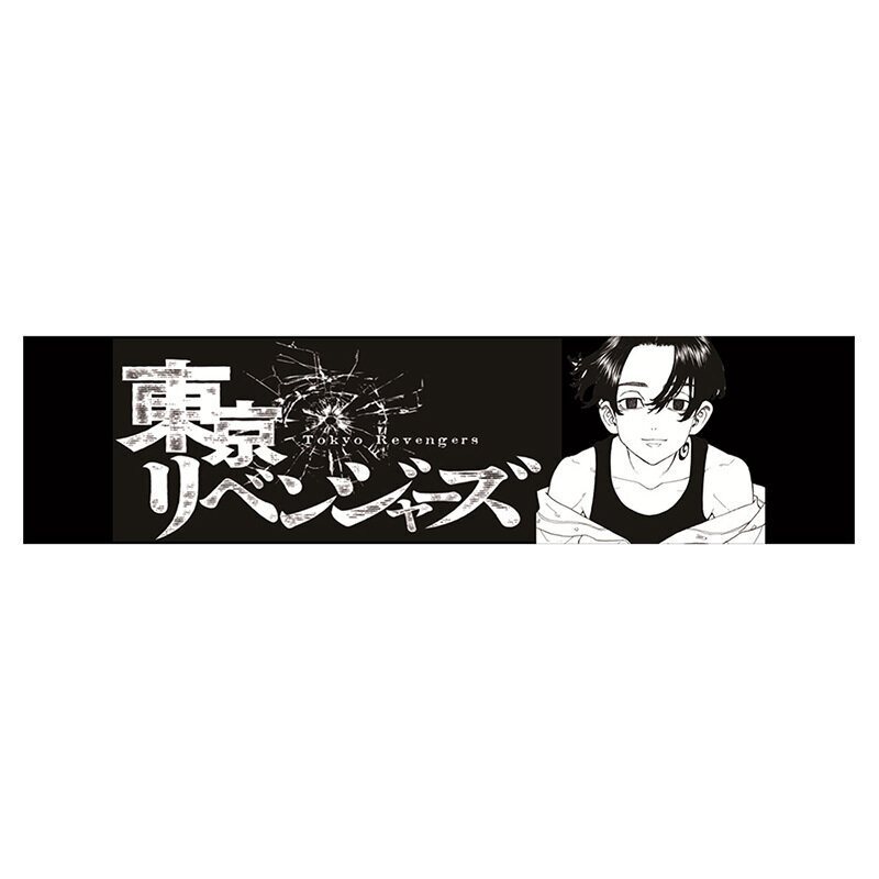 Anime Tokyo Revengers Peripheral Cartoon Print Black Flag Decoration-H02 hinta ja tiedot | Hauskat juhlapelit ja -tuotteet | hobbyhall.fi