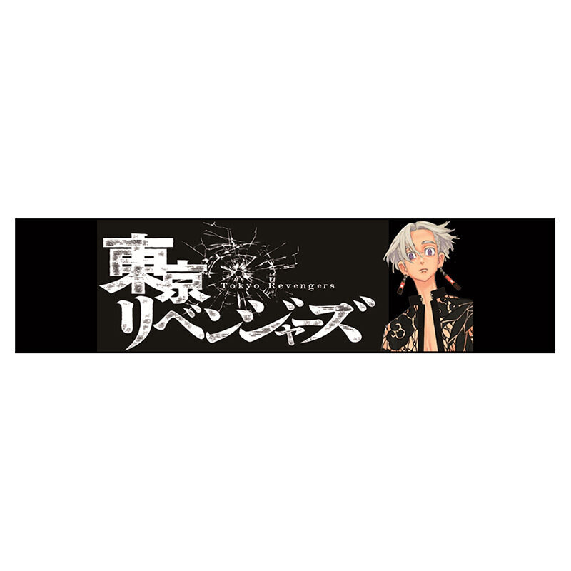 Anime Tokyo Revengers Peripheral Cartoon Print Black Flag Decoration-H08 hinta ja tiedot | Hauskat juhlapelit ja -tuotteet | hobbyhall.fi