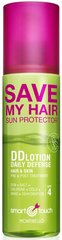 Suojaava hiusspray Montibello Smart Touch Save My Hair. hinta ja tiedot | Montibello Hajuvedet ja kosmetiikka | hobbyhall.fi