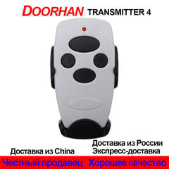 Doorhan lähetin - 2 Pro Gate Control 433mhz autotallin kaukosäädin avaimenperä porteille ja esteille - Oven kaukosäädin hinta ja tiedot | TV-lisätarvikkeet | hobbyhall.fi