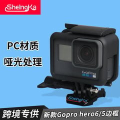 Sheingka on erikoistunut gopro7/6/5-suojakehykseen urheilukameran lisävarusteisiin gopro-kehykseen hinta ja tiedot | Puhelimen lisätarvikkeet | hobbyhall.fi