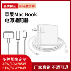 Koskee 45W60W85W Applen kannettavan tietokoneen virtalähde mac kirja tietokonelaturi 45W T head US standardi hinta ja tiedot | Puhelimen laturit | hobbyhall.fi