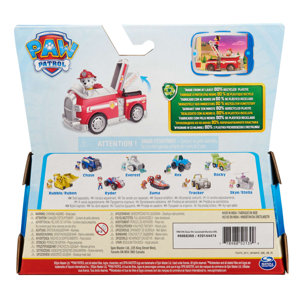 Paloauto Paw Patrol 2-in-1 Marshall hinta ja tiedot | Poikien lelut | hobbyhall.fi