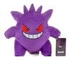 Pehmolelu Jazwares Pokemon Gengar, 24 cm hinta ja tiedot | Pehmolelut | hobbyhall.fi