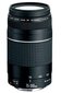 Canon EF 75-300mm f/4-5.6 III hinta ja tiedot | Objektiivit | hobbyhall.fi