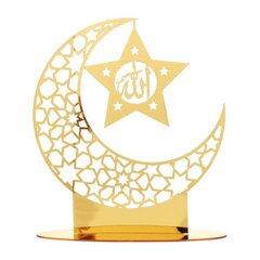 Eid Mubarak Decor Ramadan Ornaments 7 7 hinta ja tiedot | Hauskat juhlapelit ja -tuotteet | hobbyhall.fi