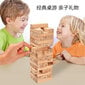 Jenga klassinen peli hinta ja tiedot | Lautapelit ja älypelit | hobbyhall.fi