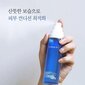 Pyunkang yul Deep Blue Oil Mist 100 ml - Syväkosteuttava öljysumu hinta ja tiedot | Kasvoöljyt ja seerumit | hobbyhall.fi