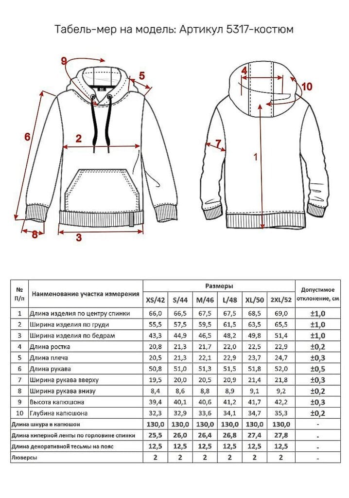 Naisten verryttelypuku New Color 845, pinkki hinta ja tiedot | Naisten setit ja haalarit | hobbyhall.fi