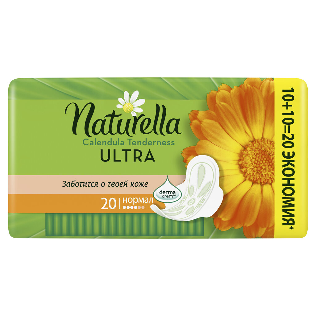 Terveyssiteet Naturella Ultra Normal Calendula 20 kpl hinta ja tiedot | Tamponit ja terveyssiteet | hobbyhall.fi