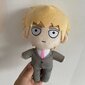 11'' Mob Pehmo Pehmo 17,8''ekubo Kuva 11'' Arataka Reigen Pehmolelu Shigeo Kageyama Pehmonukke Pehmeä Eläinpehmo (musta1) hinta ja tiedot | Pehmolelut | hobbyhall.fi