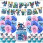 Stitch & Lilo Juhlatarvikkeet Koristeet Ilmapallot Cake Topper Banderollit hinta ja tiedot | Liput | hobbyhall.fi