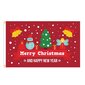 Tyyli 3merry Christmas lippu 150x90cm - Hyvää joulua lippu 90x150cm - Liput hinta ja tiedot | Liput | hobbyhall.fi