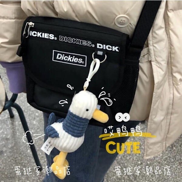 18 cm Web Celebrity Douyin Instagram Duck Riipus Baby Duck Pehmolelu Miesten ja Naisten Laukut Heilurinuket hinta ja tiedot | Naisten laukut | hobbyhall.fi