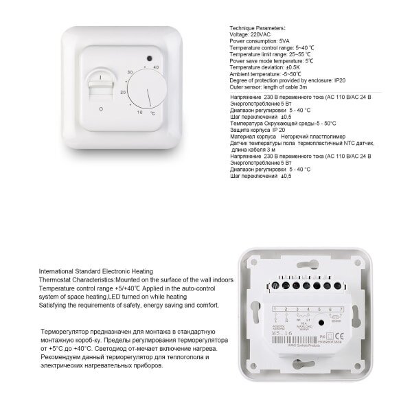 M59 Lattialämmitys Elektroninen termostaattilämpötilan säätö hinta ja tiedot | Muut huonekalutarvikkeet | hobbyhall.fi