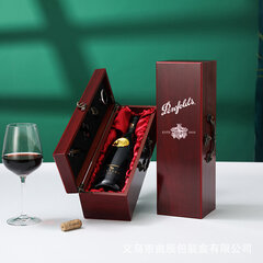 Penfolds Red Wine Gift Box Tyhjä laatikko Double-Red hinta ja tiedot | Kosteuspyyhkeet, vanulaput ja vanupuikot | hobbyhall.fi