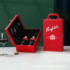 Penfolds Red Wine Gift Box Tyhjä laatikko Double-Red hinta ja tiedot | Kosteuspyyhkeet, vanulaput ja vanupuikot | hobbyhall.fi