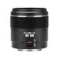 Linssi - Yongnuo Yn 25 Mm F/1.7 hinta ja tiedot | Objektiivit | hobbyhall.fi