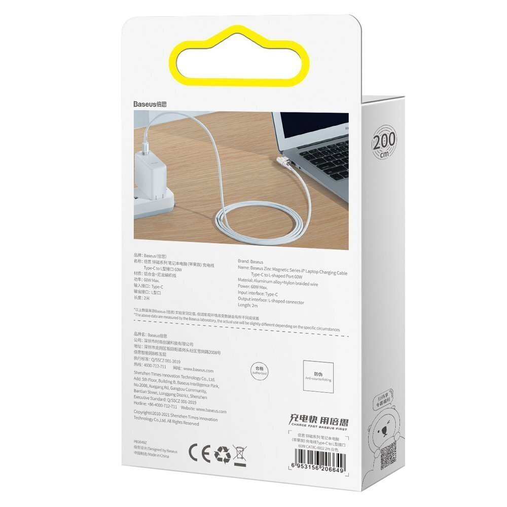 Sinkkimagneettinen pohjakaapeli, USB-C, 60W, 2m, kulma (valkoinen) hinta ja tiedot | Puhelinkaapelit | hobbyhall.fi