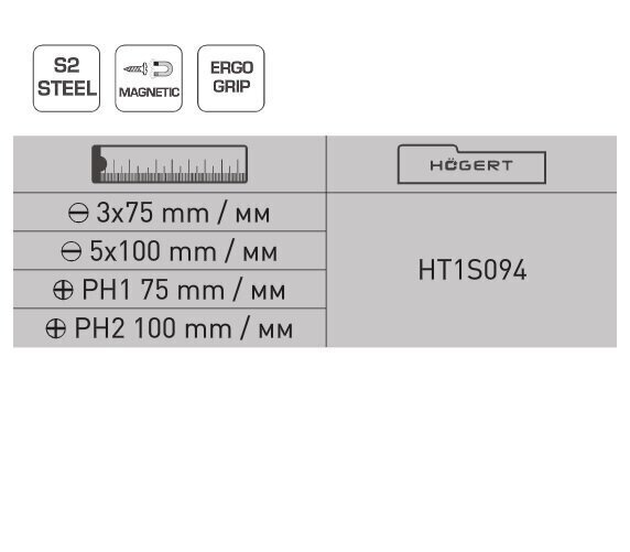 Ruuvimeisselisarja HOEGERT S2, 4 kpl, teräs HT1S094 hinta ja tiedot | Käsityökalut | hobbyhall.fi