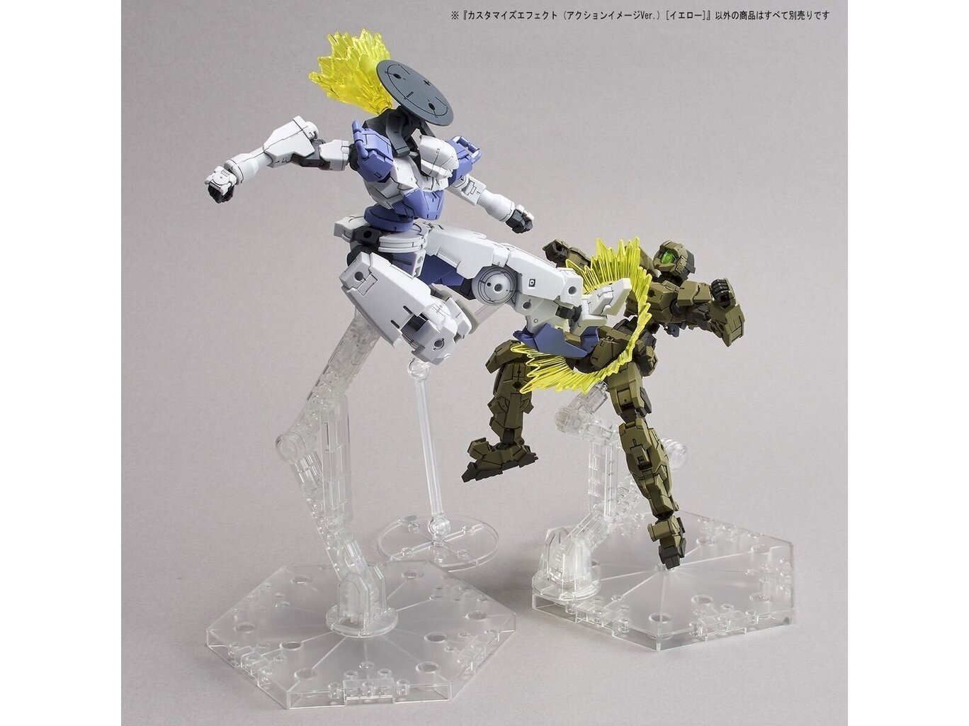 Bandai - Customize Effect Yellow, esivalmistettu malli 1/144, 61322 hinta ja tiedot | LEGOT ja rakennuslelut | hobbyhall.fi