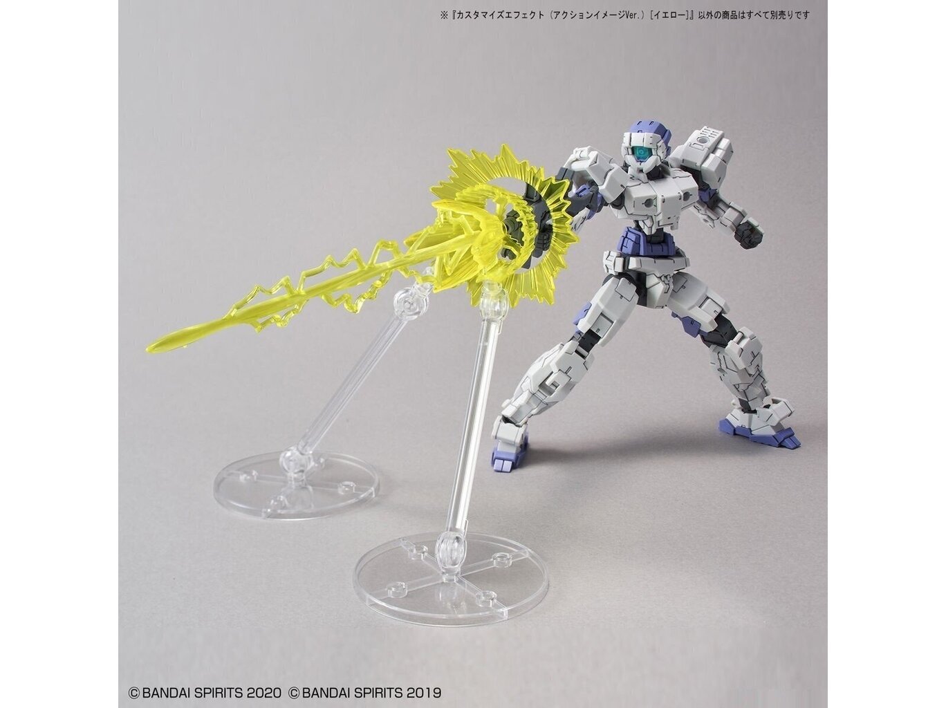 Bandai - Customize Effect Yellow, esivalmistettu malli 1/144, 61322 hinta ja tiedot | LEGOT ja rakennuslelut | hobbyhall.fi