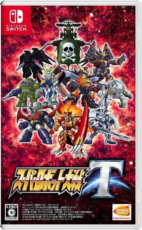 SWITCH Super Robot Wars T (Import) hinta ja tiedot | Tietokone- ja konsolipelit | hobbyhall.fi