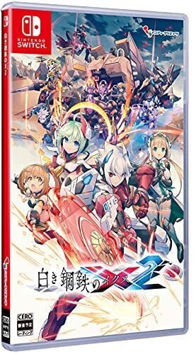 SWITCH Gunvolt Chronicles: Luminous Avenger iX 2 (Import) hinta ja tiedot | Tietokone- ja konsolipelit | hobbyhall.fi