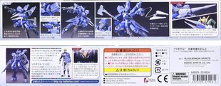 Bandai : HG, McGillisin Schwalbe Graze, rautaveriset orvot, 1/144, 57946 hinta ja tiedot | Bandai Lapset | hobbyhall.fi