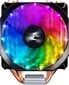 Zalman CNPS9X Optima RGB hinta ja tiedot | Tietokoneen tuulettimet | hobbyhall.fi