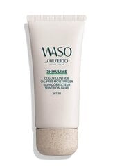 Shiseido Waso Shikulime Kosteuttava kasvovoide, 50 ml hinta ja tiedot | Kasvovoiteet | hobbyhall.fi