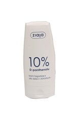 Ziaja 10% D-Panthenol vartalovoide 60 ml hinta ja tiedot | Vartalovoiteet ja -emulsiot | hobbyhall.fi