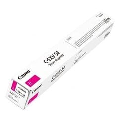 Canon 1396C002 hinta ja tiedot | Laserkasetit | hobbyhall.fi