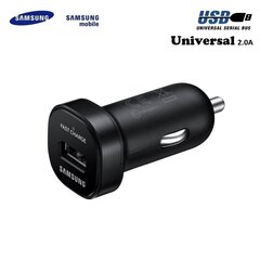 Samsung EP-LN930 Universal 2A 18W USB autopikalaturi älypuhelimelle Galaxy S8 / S8+ / Tablet PC (OEM) hinta ja tiedot | Puhelimen laturit | hobbyhall.fi