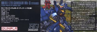 Bandai - HGUC Gundam MK-II (Titaanit), 1/144, 57985 hinta ja tiedot | Bandai Lelut yli 3-vuotiaille lapsille | hobbyhall.fi