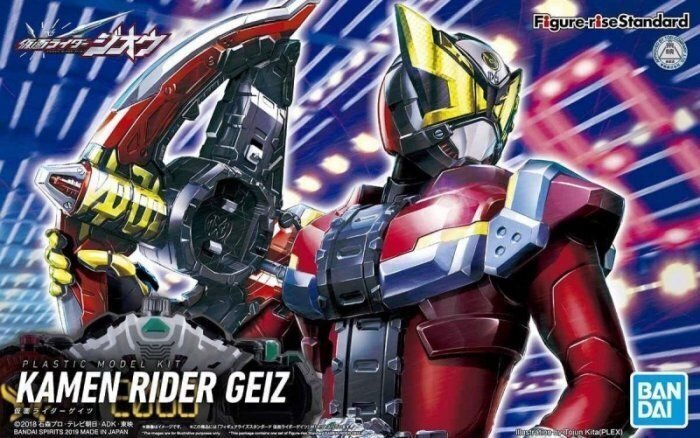Bandai - Figuurin nousu Standard Kamen Rider Zi-O Kamen Rider Geiz, 57068 hinta ja tiedot | LEGOT ja rakennuslelut | hobbyhall.fi