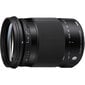 Sigma 18-300mm f/3.5-6.3 DC Macro OS HSM Nykyaikainen linssi Nikon hinta ja tiedot | Objektiivit | hobbyhall.fi