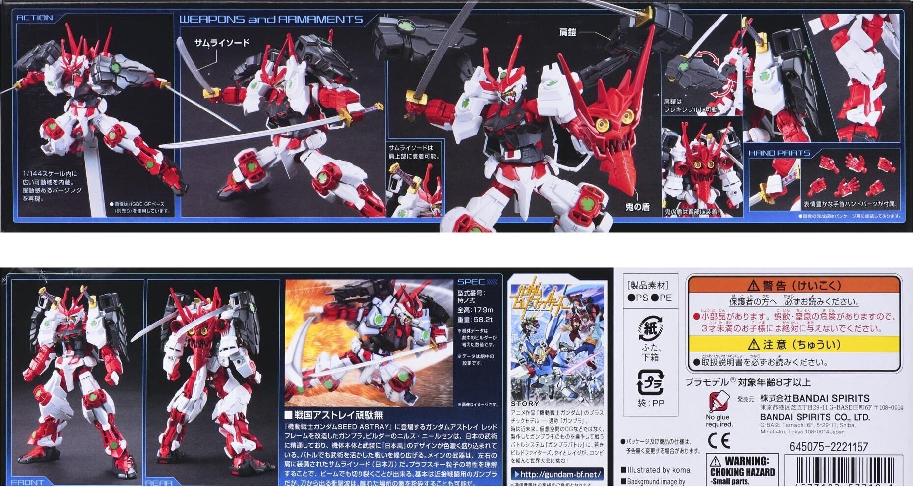 Bandai - HGBF Sengoku Astray Gundam, 1/144, 57719 hinta ja tiedot | Kehittävät lelut | hobbyhall.fi