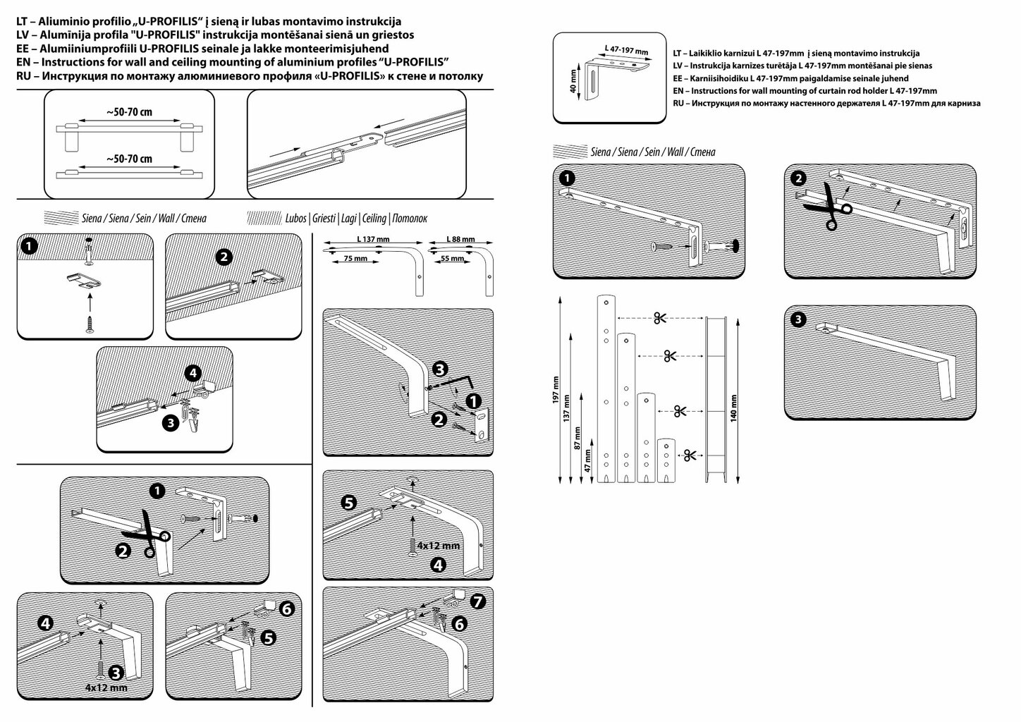 Täysin alumiininen verhokisko "U-PROFILE" valkoinen, 150 cm. hinta ja tiedot | Verhotangot | hobbyhall.fi